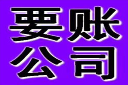 违约借款合同中的罚金条款是否合法？